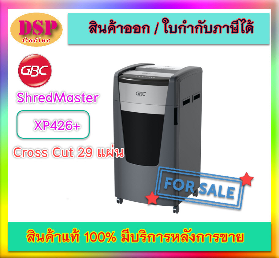 ขายถูก เครื่องทำลายเอกสาร GBC ShredMaster XP426+ Cross Cut 29 แผ่น 70Gram ประกันศูนย์ 1ปี