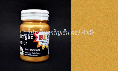 สีอะคริลิค (BEE) 240 ซีซี สีทอง (ขวด)