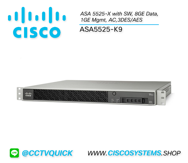 ASA5525-K9 (ASA 5525-X with SW, 8GE Data,1GE Mgmt, AC,3DES/AES)