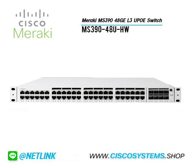MS390-48U-HW (Meraki MS390 48GE L3 UPOE Switch)