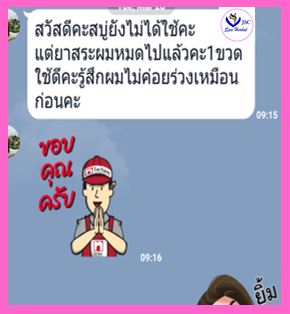 แชมพู เซ็นเซชั่น สปา เฮอร์เบิ้ล ผมทำสีมีประกายสวย ป้องกันผมร่วง แก้ผมร่วง เพิ่มผมงอกใหม่ ลดการเกิดหงอก ผมไม่ลีบแบน ไม่แห้งฟู ด้วย Sensation Spa Herbal Shampoo