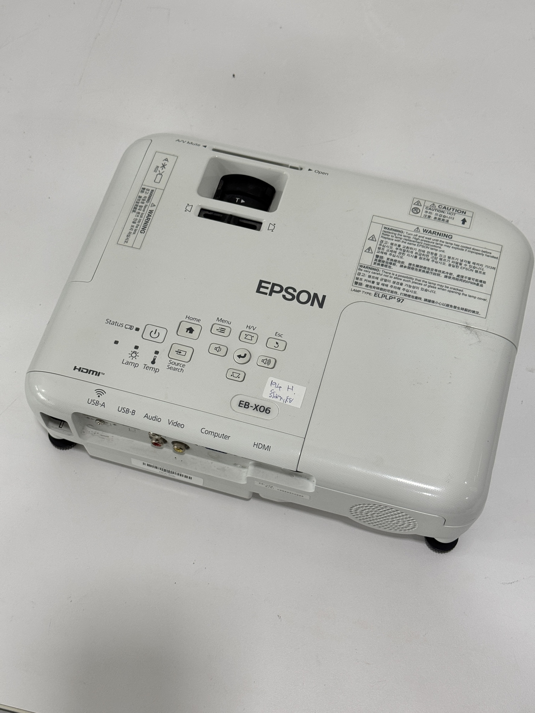 โปรเจกเตอร์ Epson EB-X06 Projector
