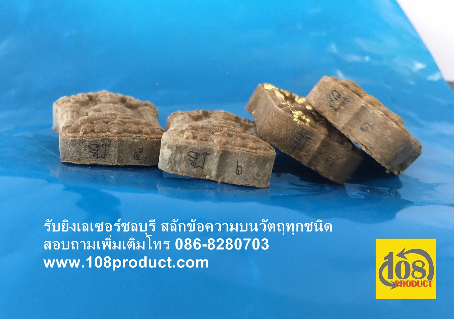 ยิงโค๊ต