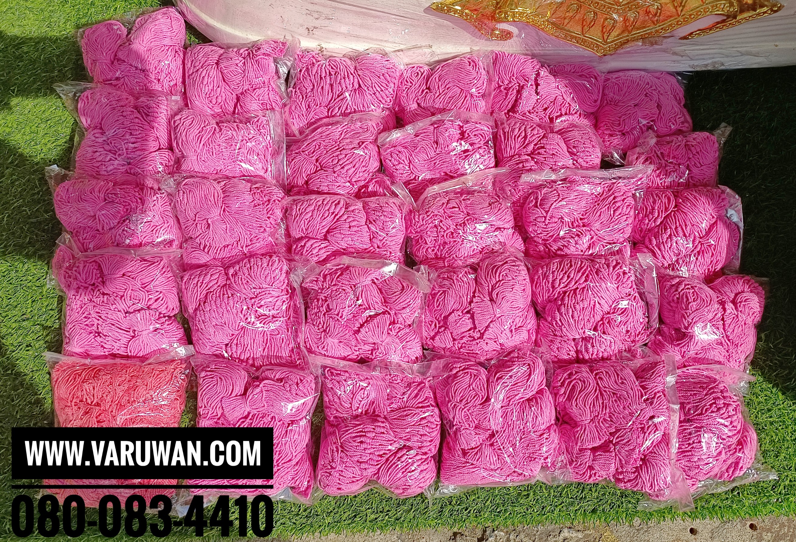 สายสิญจน์ผูกข้อมือ สำเร็จรูป