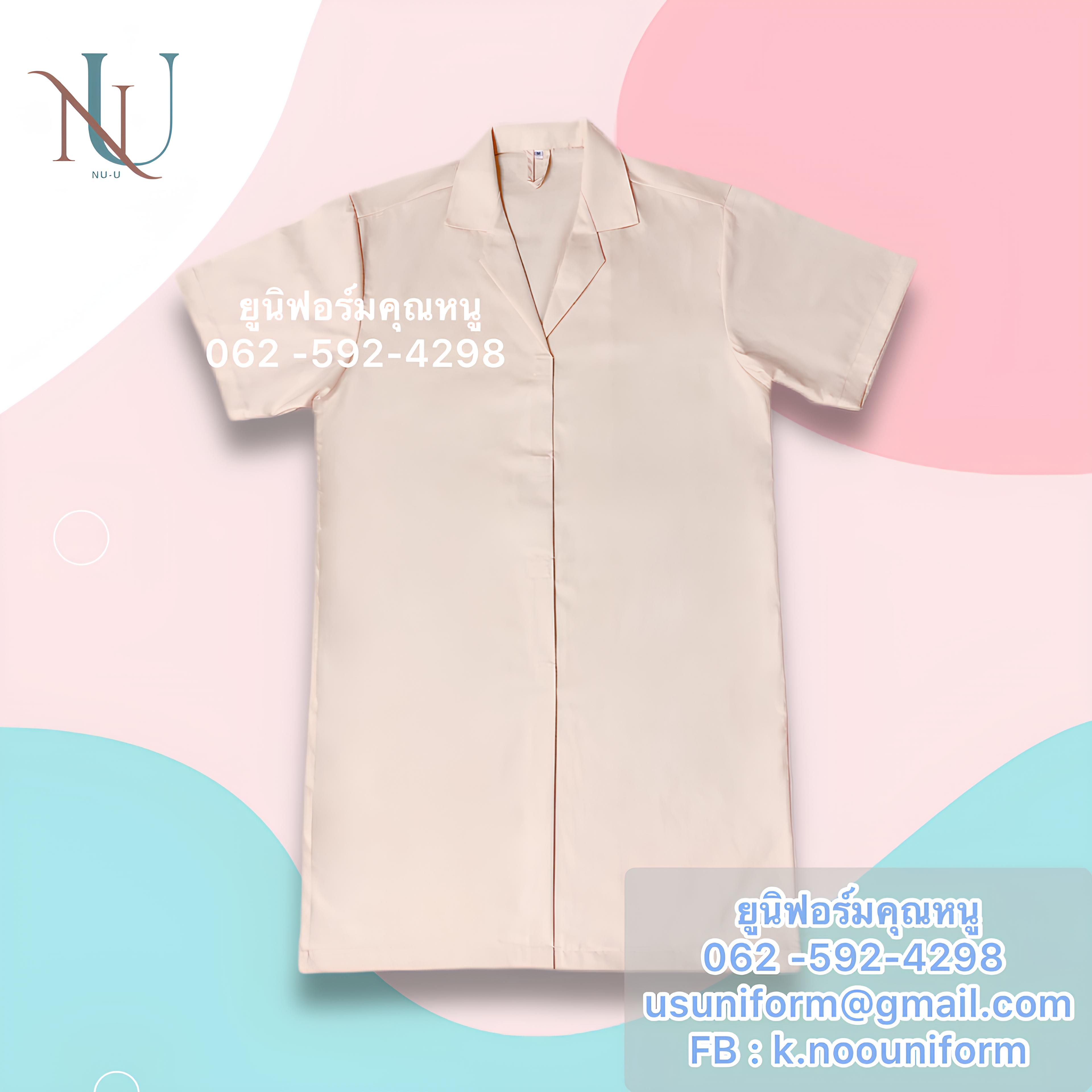 เสื้อ กาวน์ ตัวยาว แขนสั้น ติดกระดุม/ติดตีนตุ๊กแก สามารถเลือกแปะกระเป๋าได้ สีตามรูป