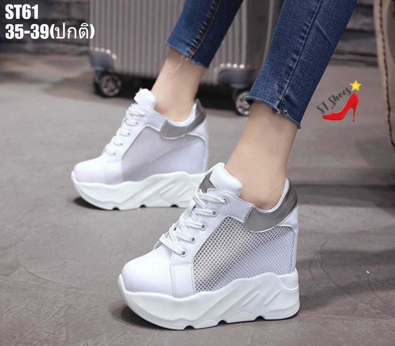 รองเท้าผ้าใบเสริมส้นแต่งขอบเมทัลลิค (สีเงิน)