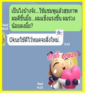 แชมพู เซ็นเซชั่น สปา เฮอร์เบิ้ล ผมทำสีมีประกายสวย ป้องกันผมร่วง แก้ผมร่วง เพิ่มผมงอกใหม่ ลดการเกิดหงอก ผมไม่ลีบแบน ไม่แห้งฟู ด้วย Sensation Spa Herbal Shampoo