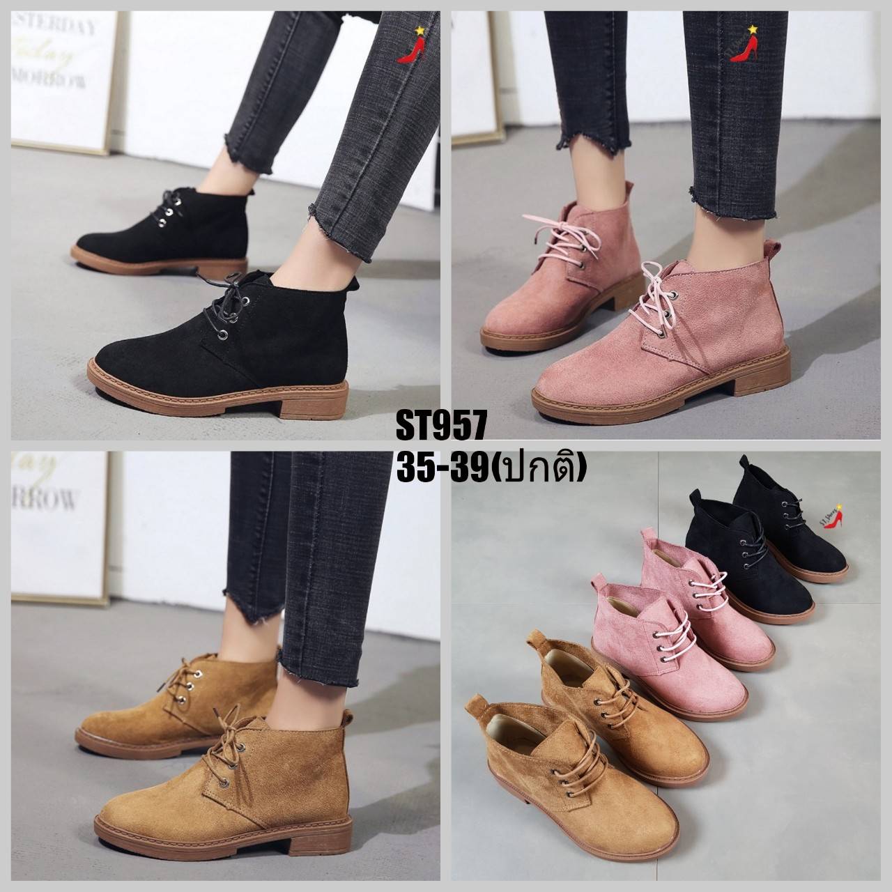 รองเท้าผ้าใบหุ้มข้อสไตล์มาร์ติน (สีแทน)