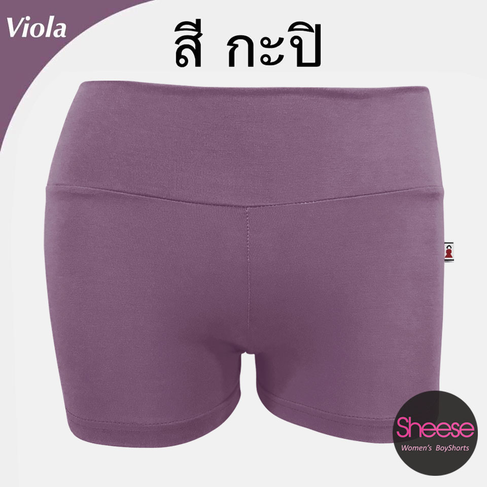 กางเกง สีกะปิ