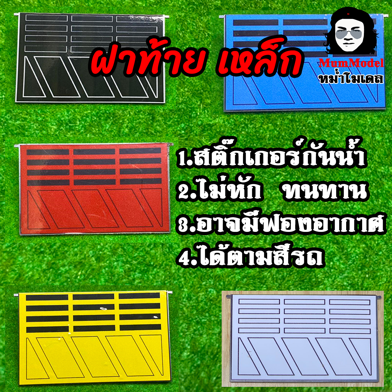 หม่ำโมเดลรถพ่วงดั้ม งานคัดสำหรับคนทุนน้อย ล้อเดี่ยวโมเดลรถของเล่นขนดินได้จริง ล้อหมุน ไม่ใช่รถบังคับ รถของเล่นก่อสร้างพลาสติก 1/24