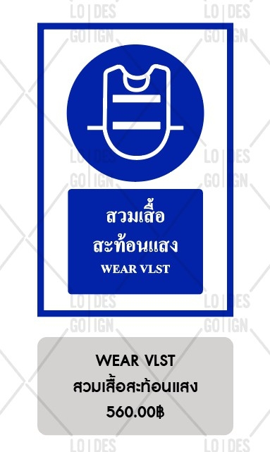 ป้ายเครื่องหมายเตือน อลูมิเนียมติดสติ๊กเกอร์3M ENGINEER GRADE