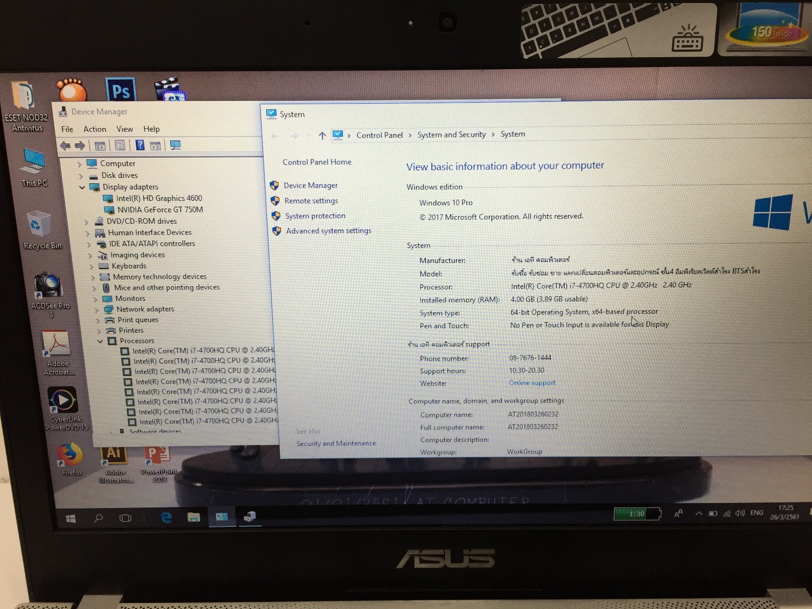 ASUS N46JV V3020H