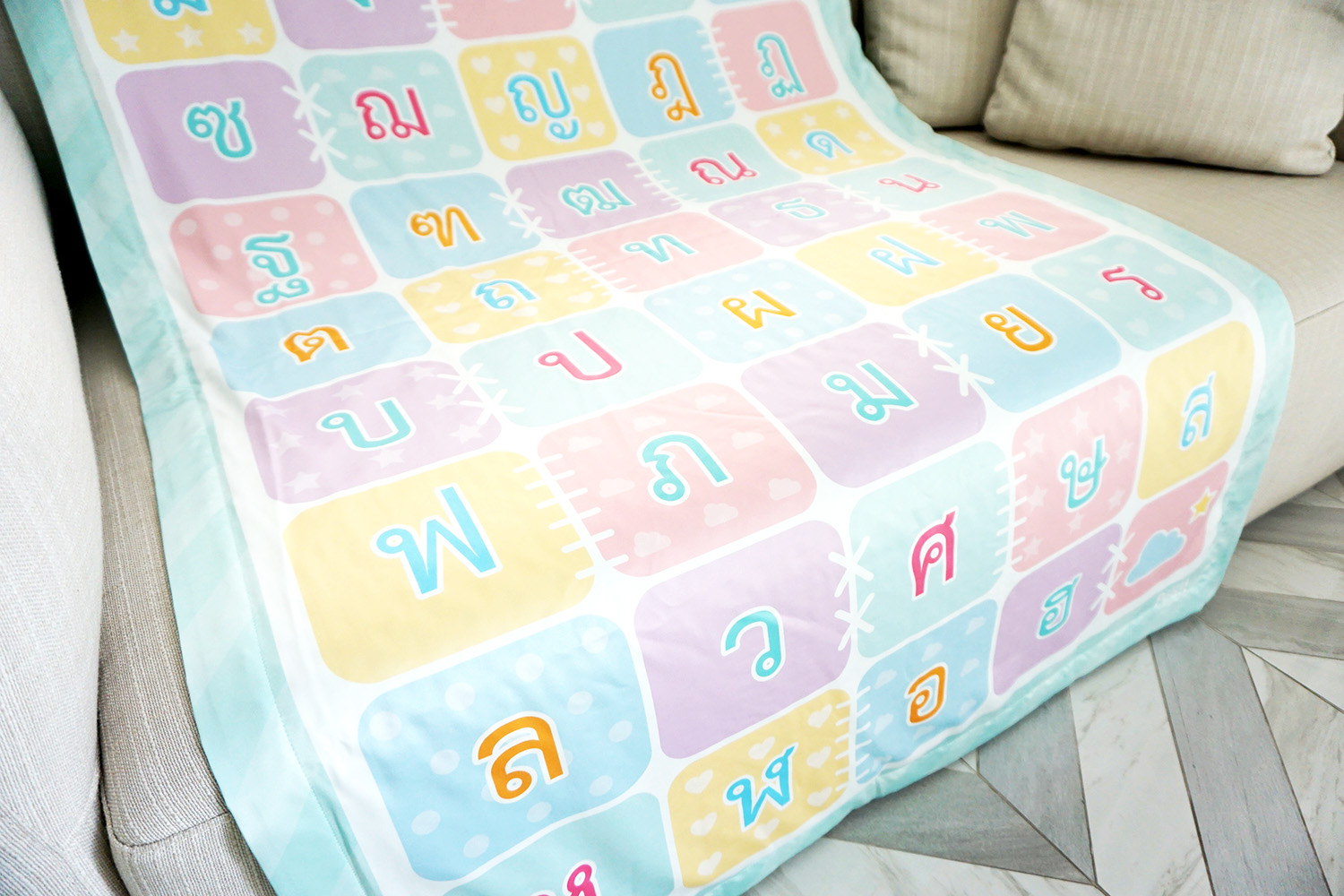 ผ้าห่ม ใส่ชื่อ ลาย ก-ฮ ไซส์ใหญ่ 100x150cm