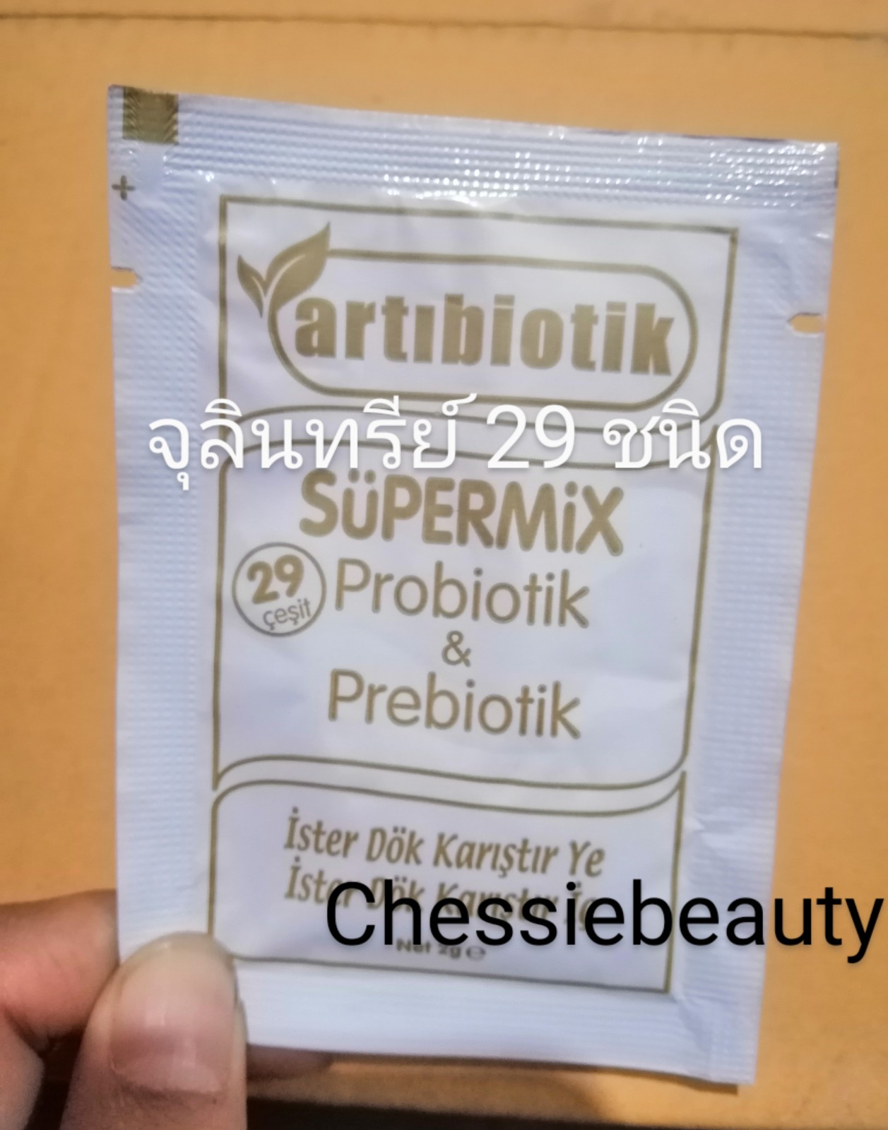 Freeze Dry Bizim SuperMix ฟรีซดราย (สอบถามก่อนค่ะ)
