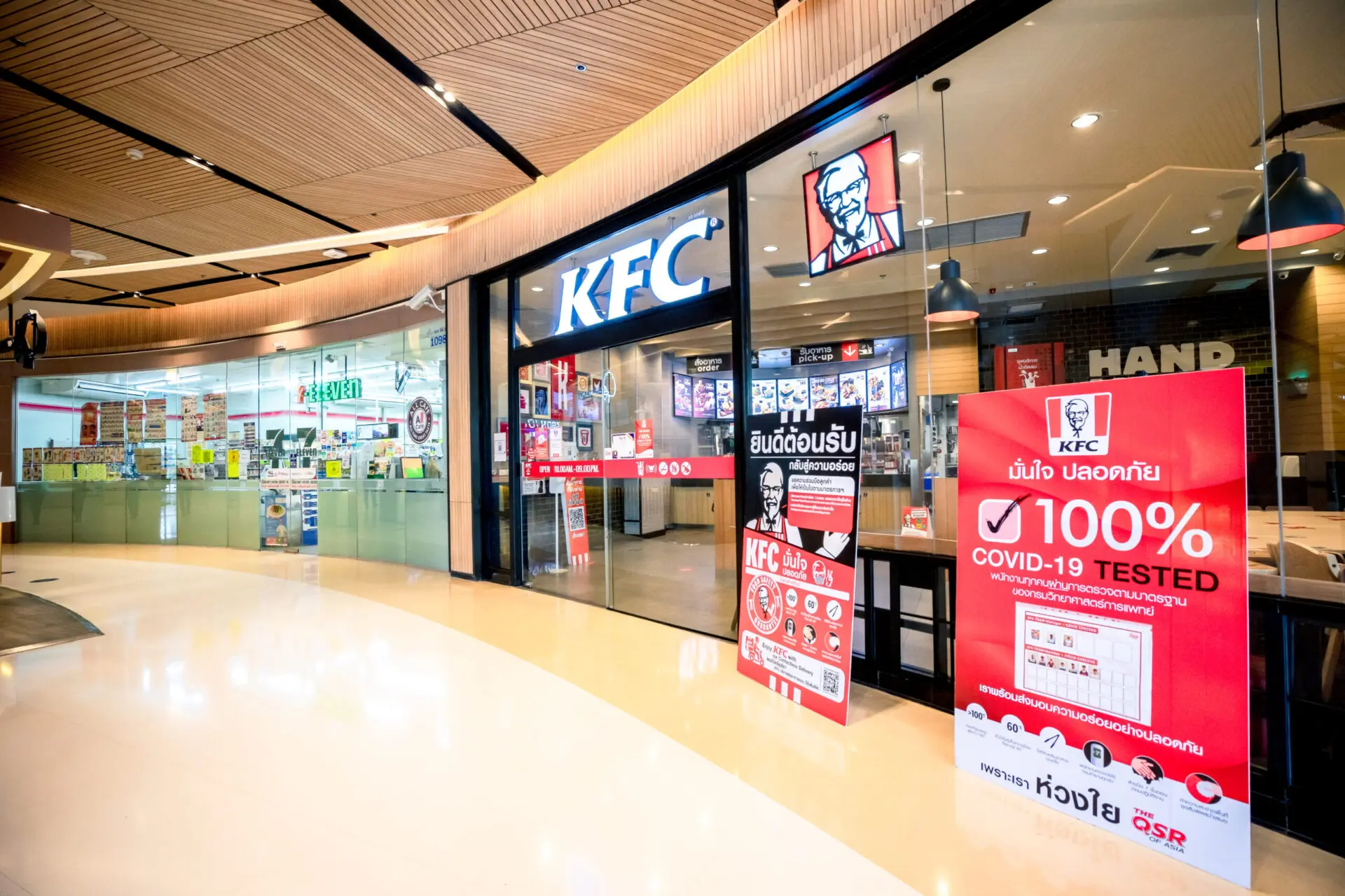 อาคารซีดับเบิลยู ทาวเวอร์ (CW Tower) สำนักงานให้เช่าติดถนนรัชดาภิเษก กรุงเทพฯ ใกล้เดอะ สตรีท รัชดา