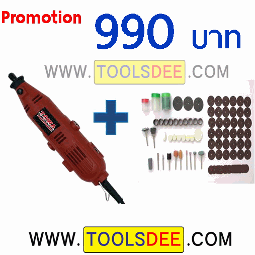 เครื่องเจียรสายอ่อน TOWA