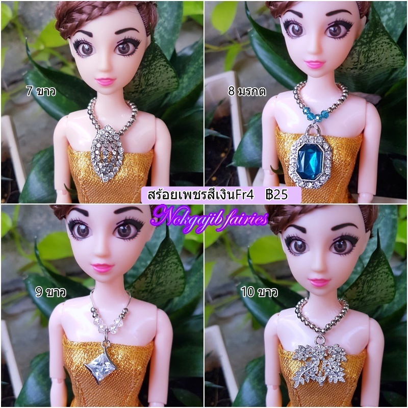 สร้อยเพชรสีเงินFr4 เงิน