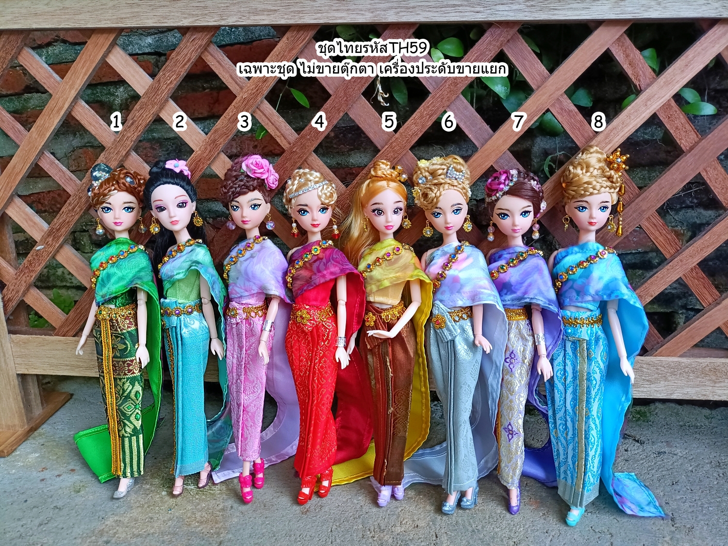 ชุดไทยTH59 สไบแก้วลายดอก