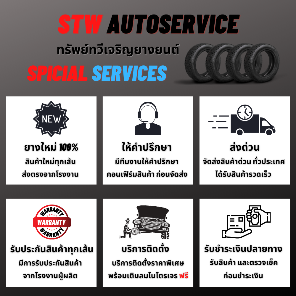 ยาง APOLLO APTERRA AT2 265/50R20