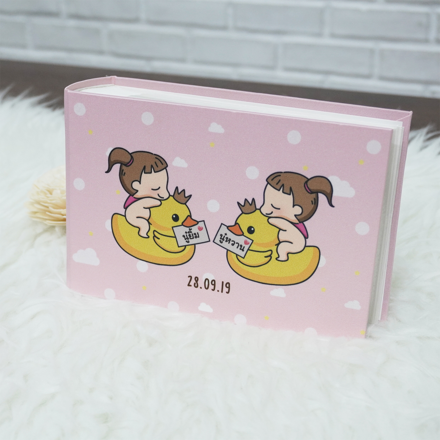 อัลบั้มสั่งทำใส่ชื่อ เป็ด - Ducky & Baby Girl
