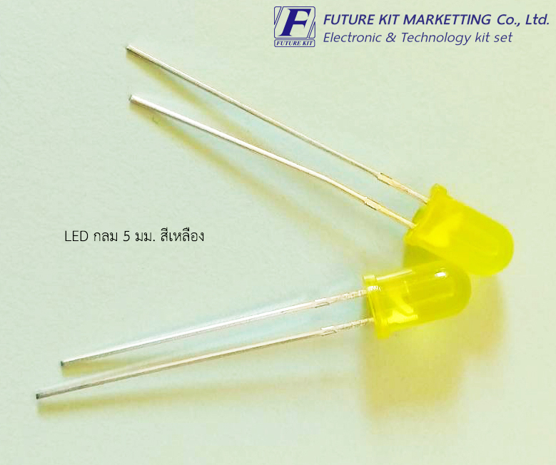 FuturePack FP1013 LED กลม 5mm. สีเหลือง