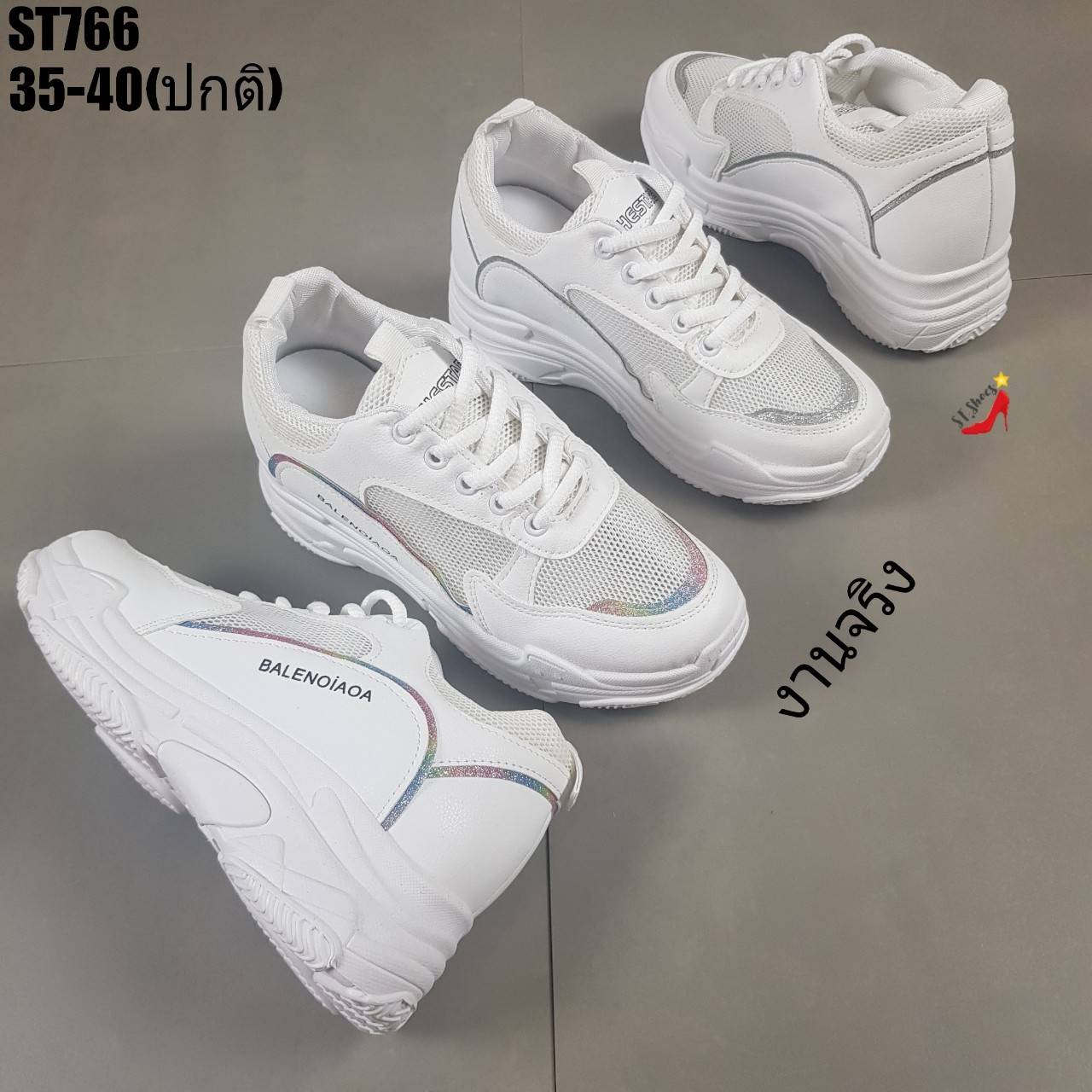 รองเท้าผ้าใบเสริมส้นสไตล์Sportแต่งสี (สีชมพู)