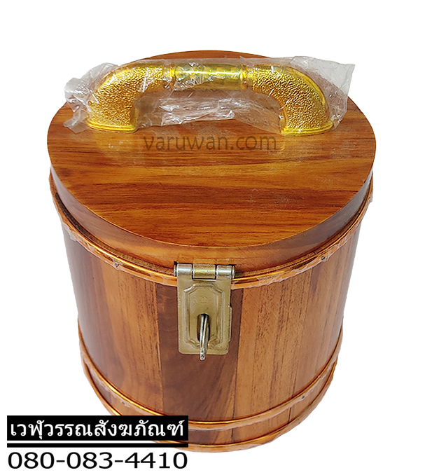 ถังออมสินไม้สัก