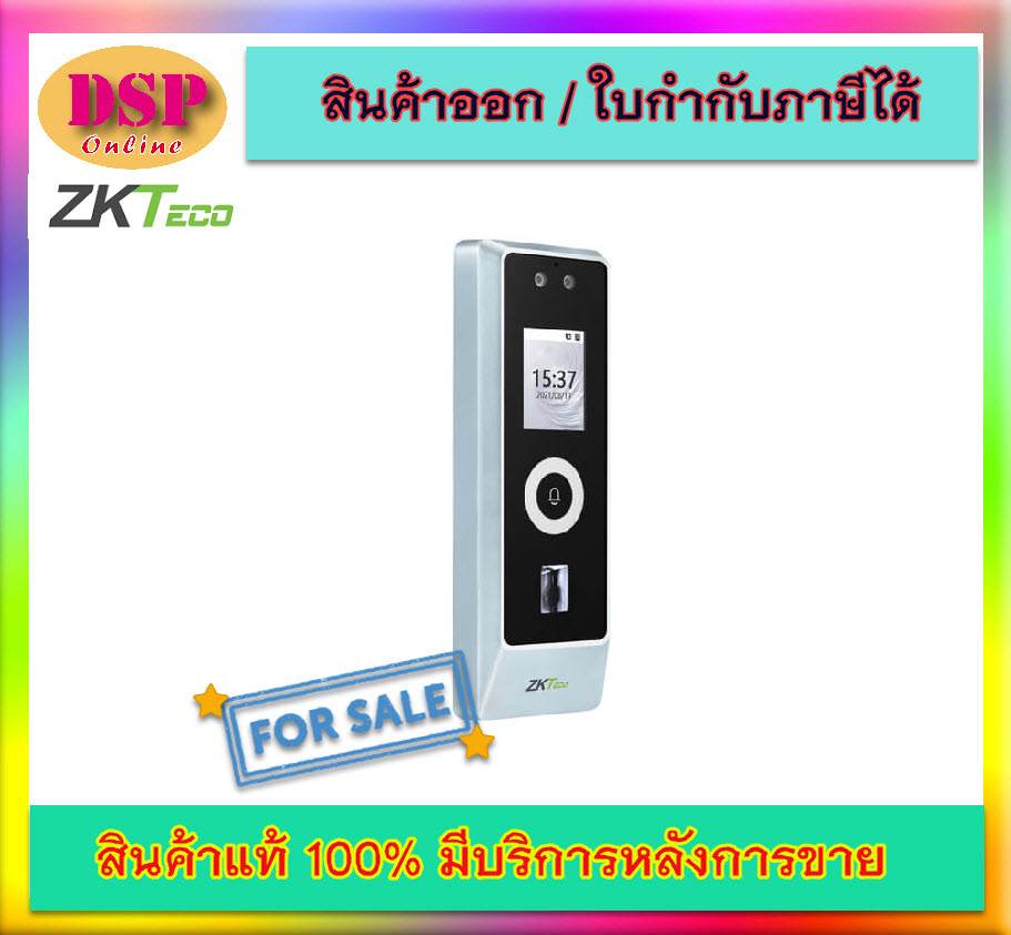 ขายถูก ZKTeco ProMA Series อุปกรณ์ควบคุมประตู Access Control Device ประกันศูนย์
