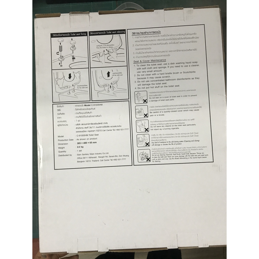 COTTO อะไหล่สุขภัณฑ์ C91005(HM) ฝารองนั่ง อีลองเกต SOFT CLOSED เปิด-ปิดนุ่มนวล