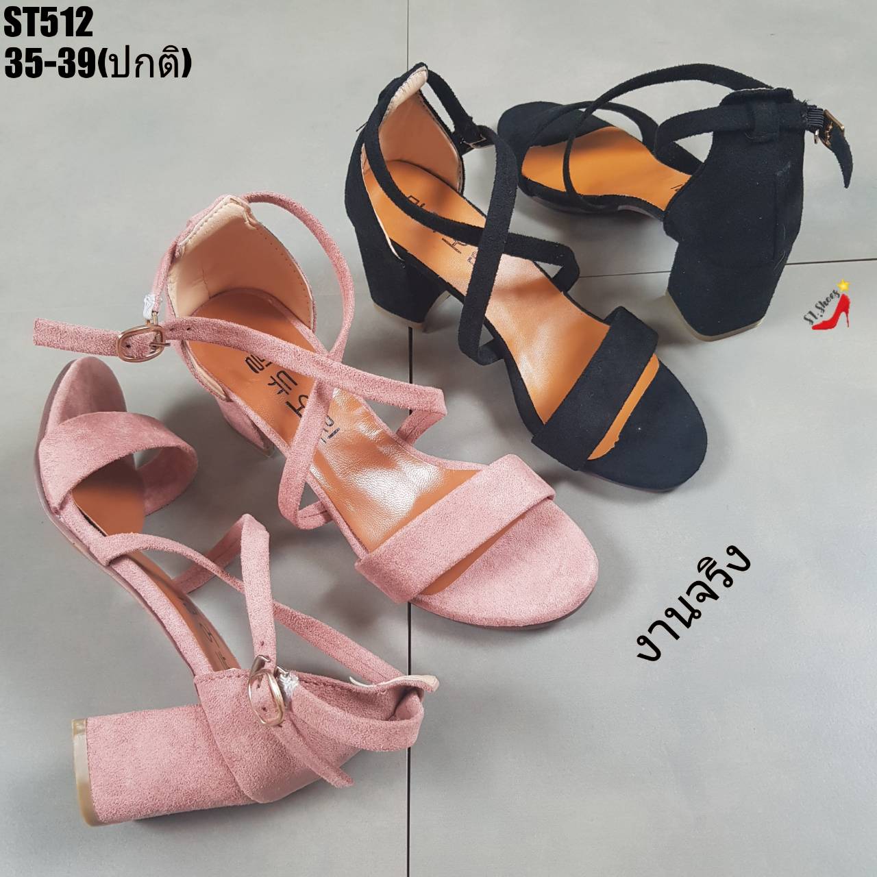 รองเท้าส้นตันสายไขว้รัดข้อ (สีชมพู)