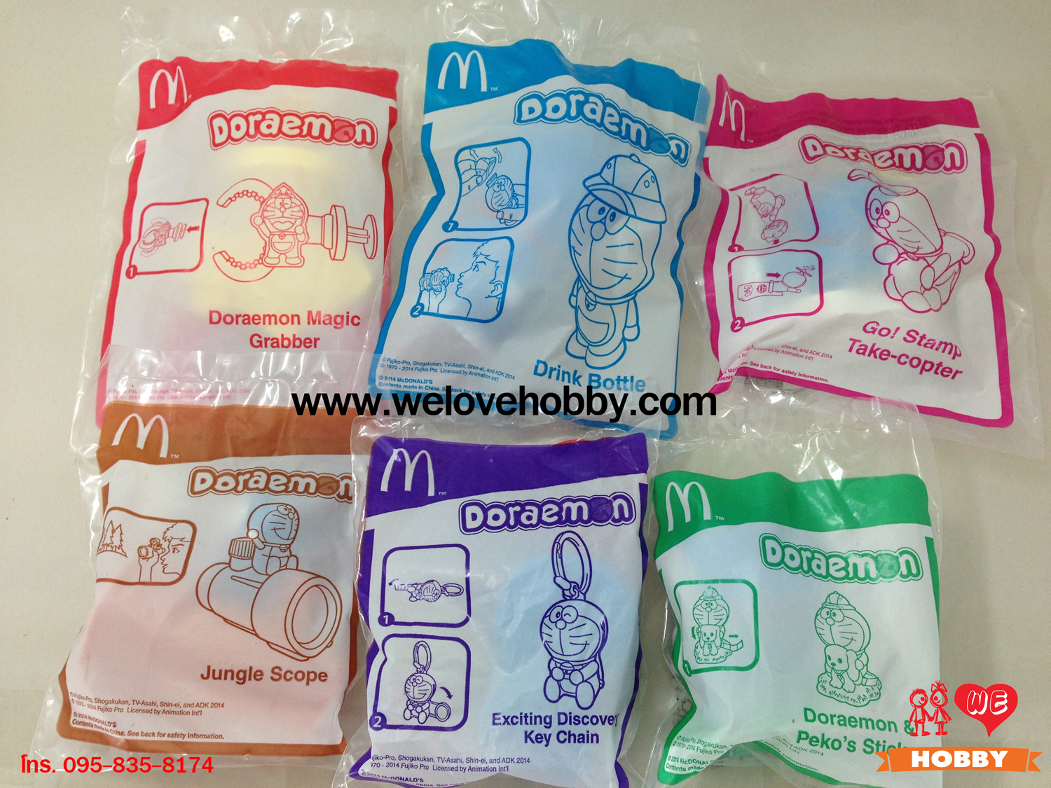 โมเดลของเล่นแมคโดนัลด์(McDonald's) แฮปปี้มีล Happy Meal ชุด Doraemon (เซตผจญภัยเหนือกาลเวลา) (2014)