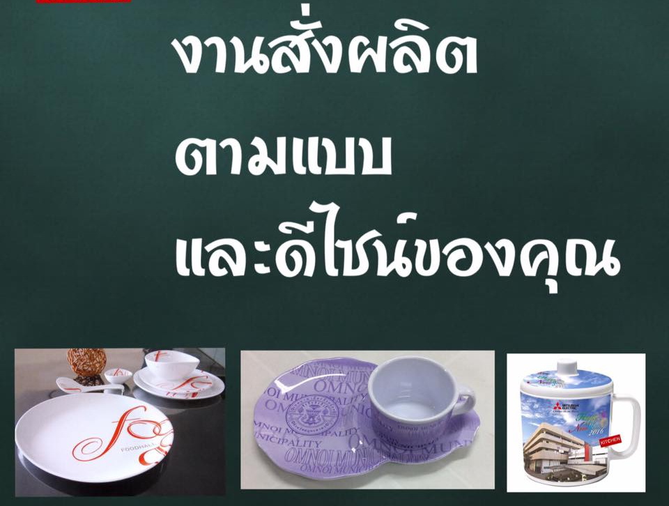 งานสั่งทำโลโก้ งานฟอยด์