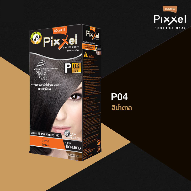 Lolane Pixxel Color Cream ครีมเปลี่ยนสีผม P04 (สีน้ำตาลอ่อน) 100 กรัม