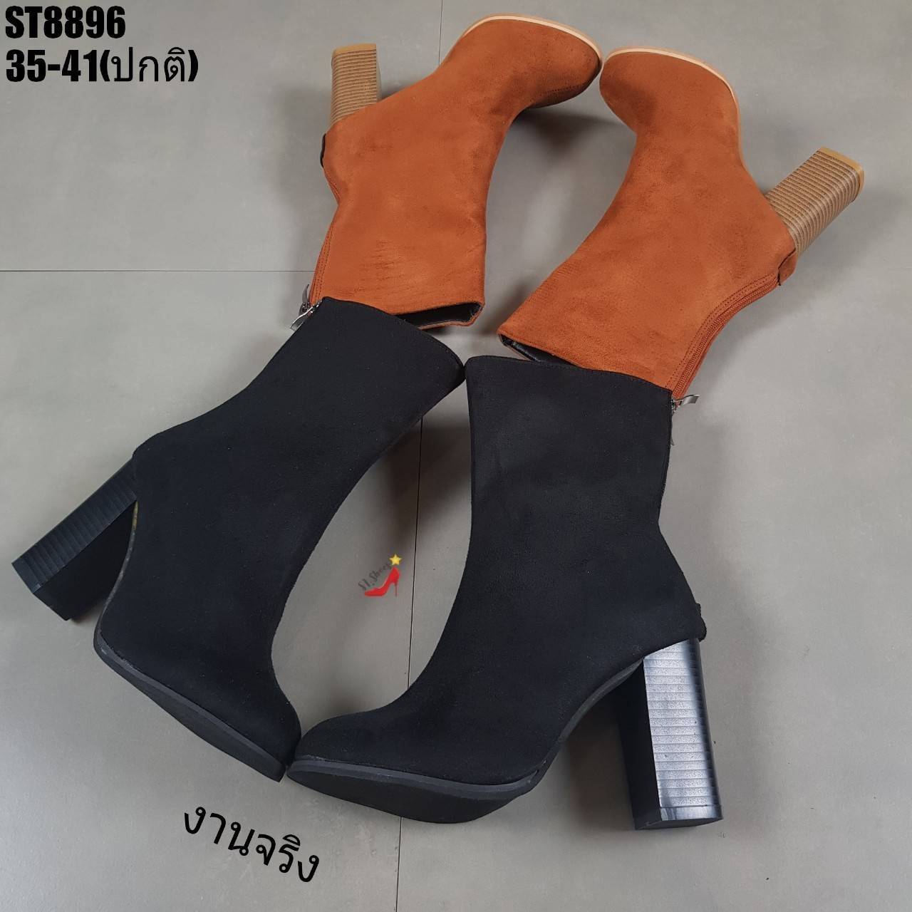 รองเท้าบูทสักหาด้นตัน (สีดำ)