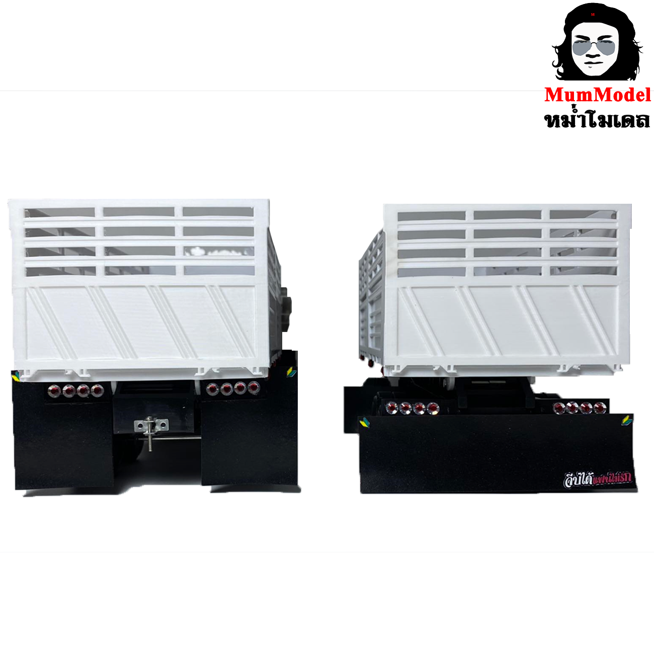 โมเดลรถพ่วงแต่ง