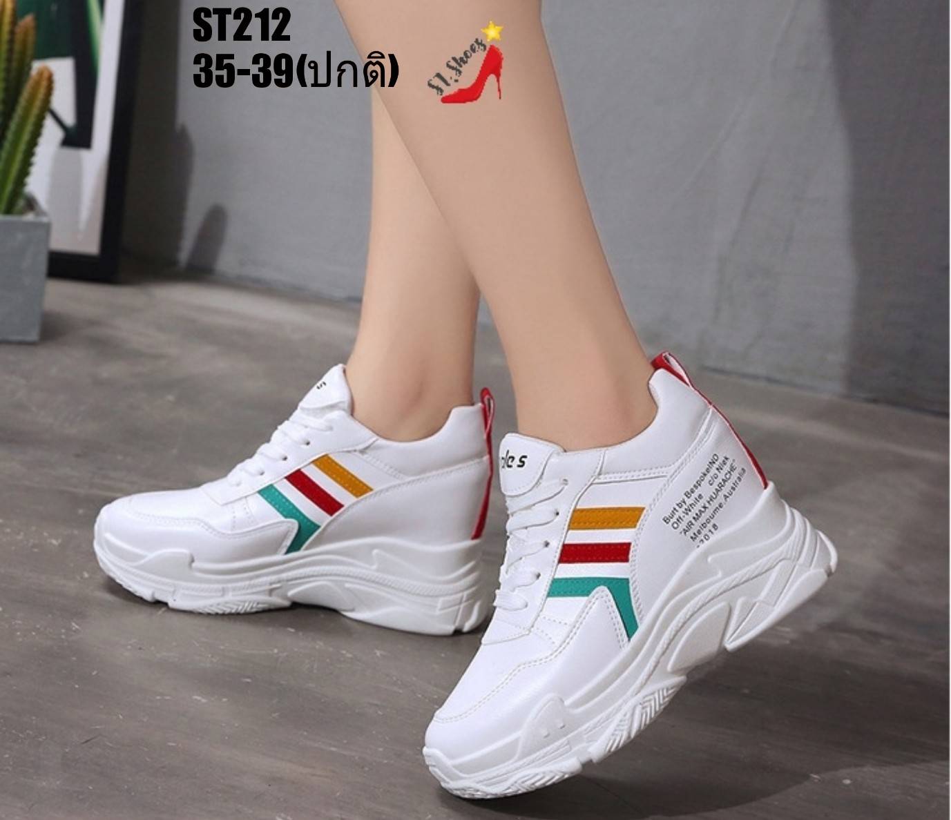 รองเท้าผ้าใบเสริมส้นทรงSportแถบพาสเทล (สีเขียว)
