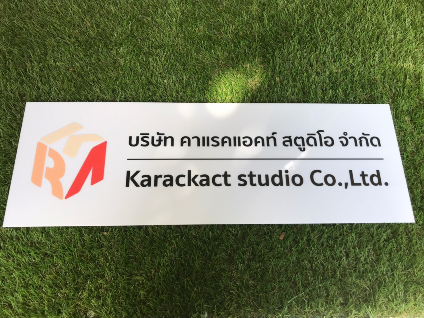 งานป้ายพิมพ์สกีนUV