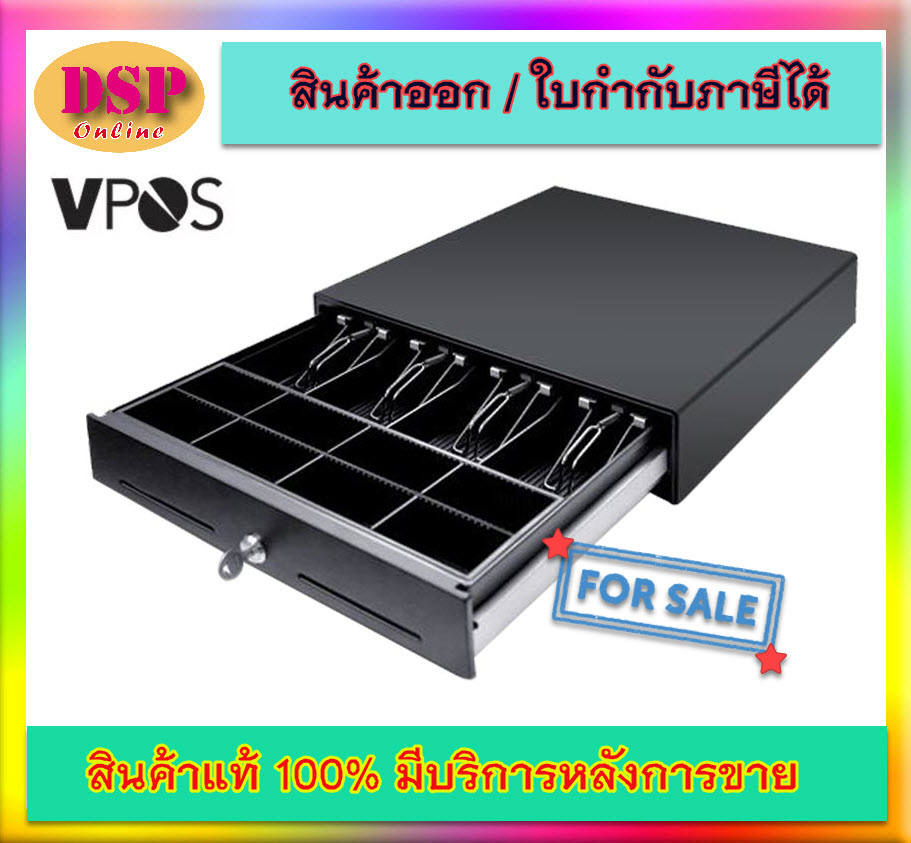 ขายถูก VPOS VP-350 ลิ้นชักเก็บเงิน RJ12 ประกันศูนย์