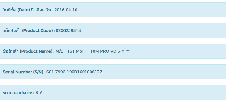 i3-6100 + MSI H110M PRO-VD