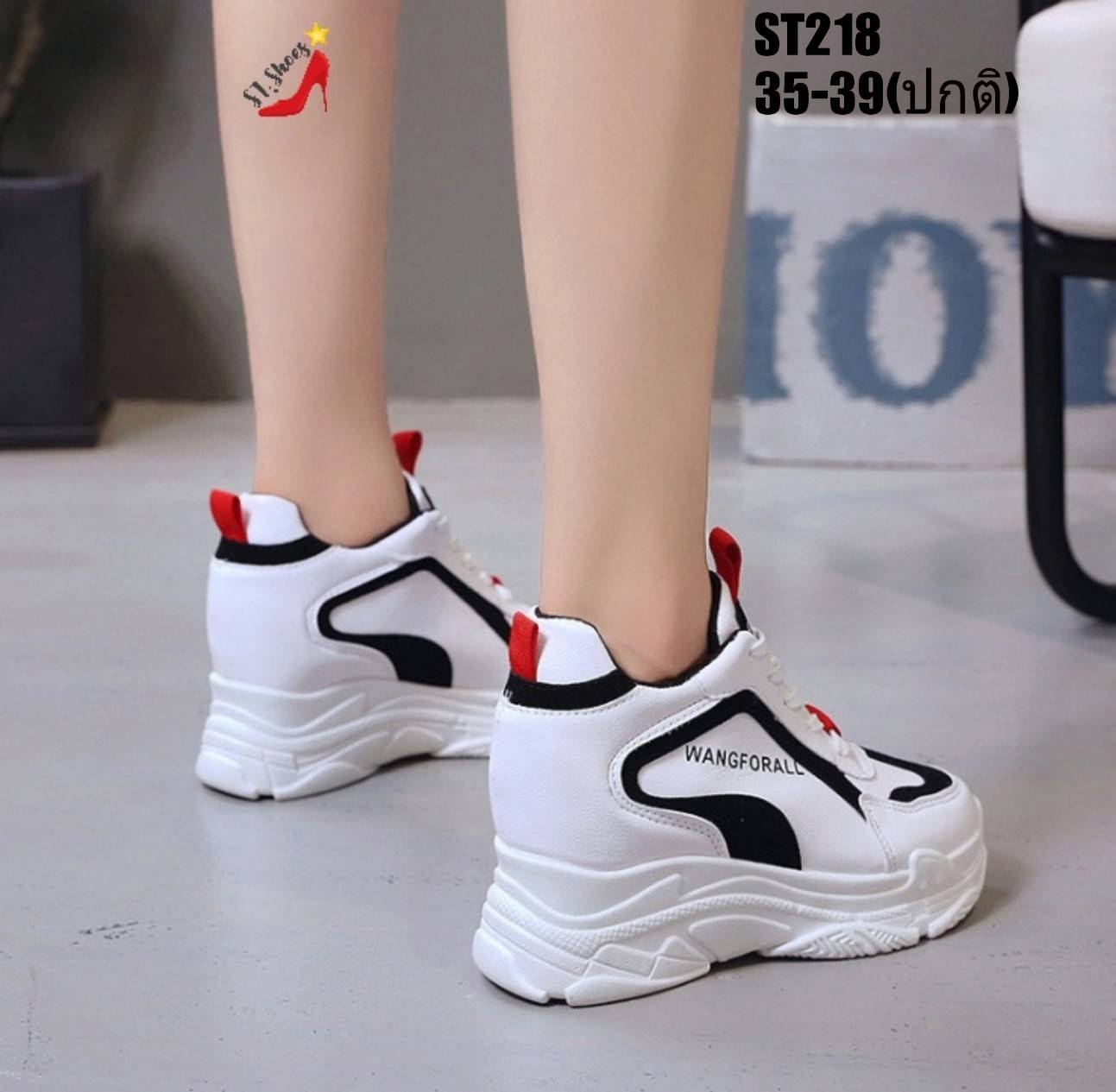 รองเท้าผ้าใบเสริมส้นทรงSport แต่งสีทูโทน (สีดำ)