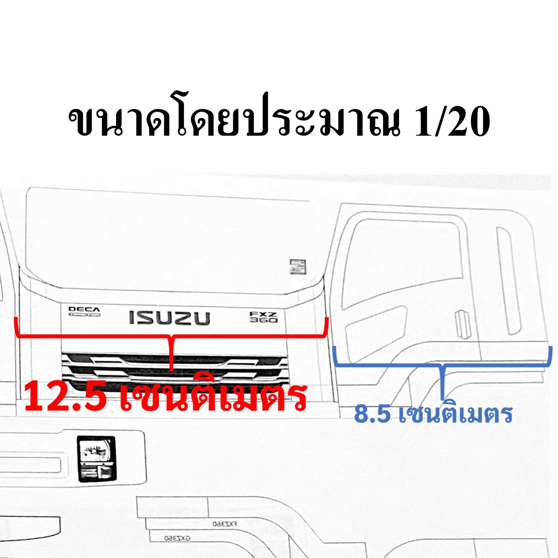 1/20 แบบทำหัวโมเดลรถบรรทุก