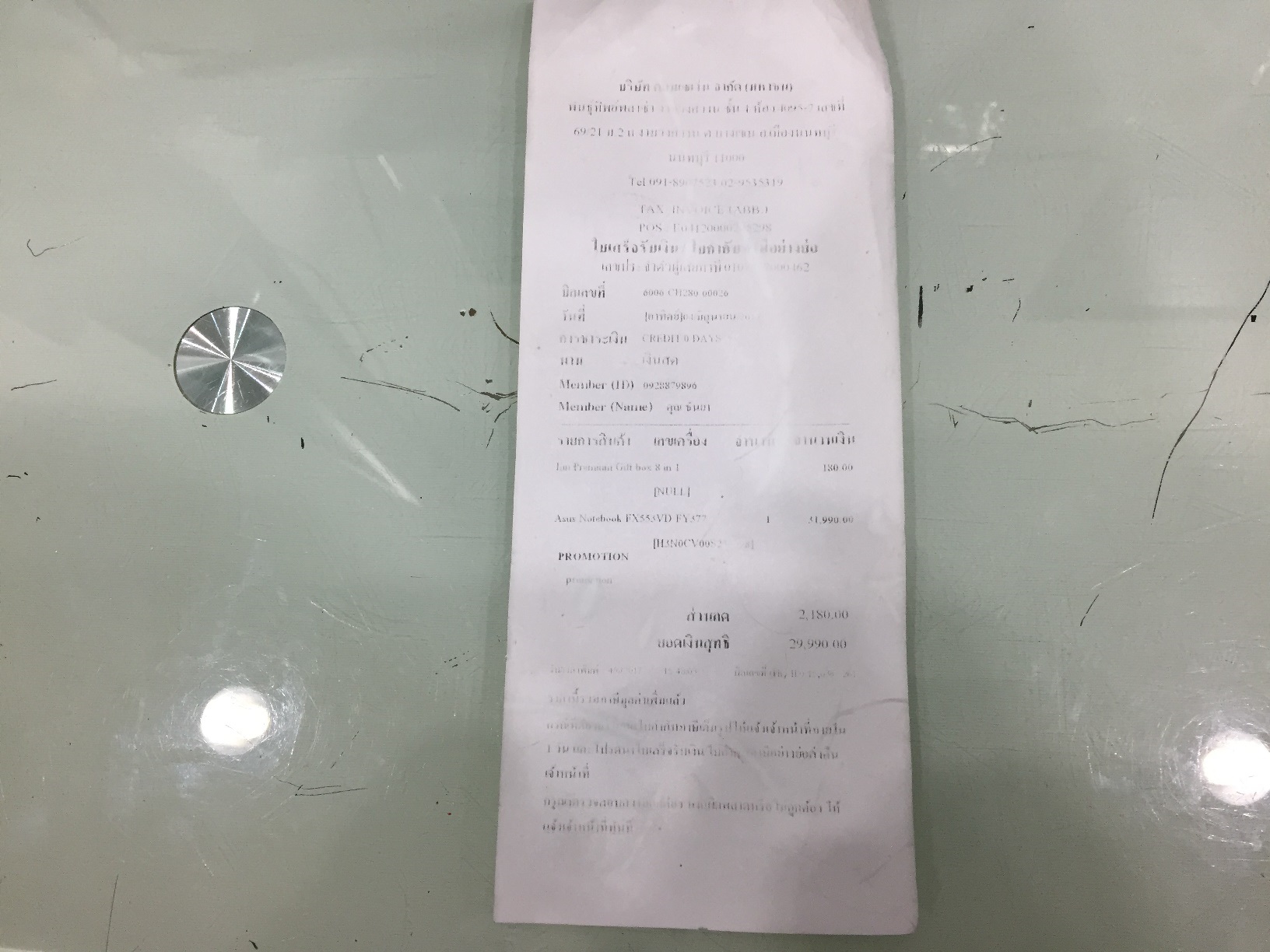 Asus FX553VD-FY377 i7-7700HQ GTX1050