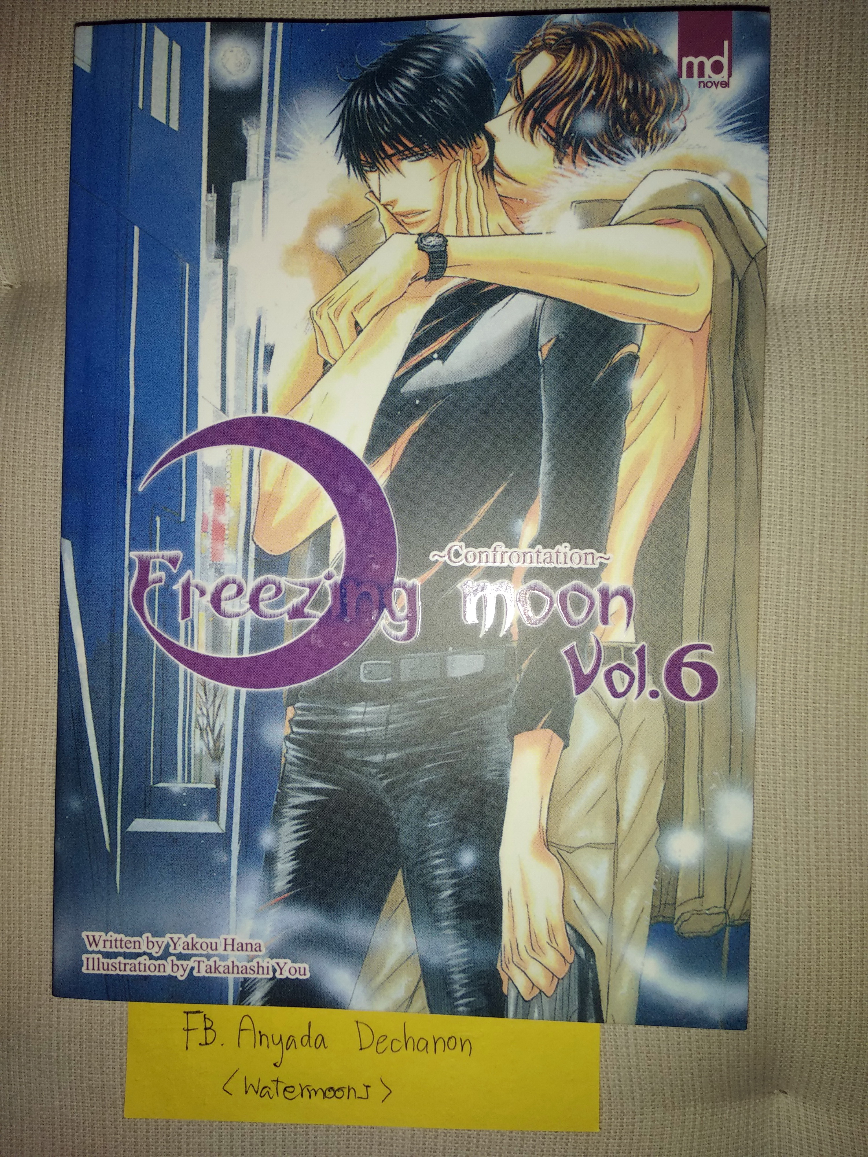 Freezing moon 6 :: Yakou Hana