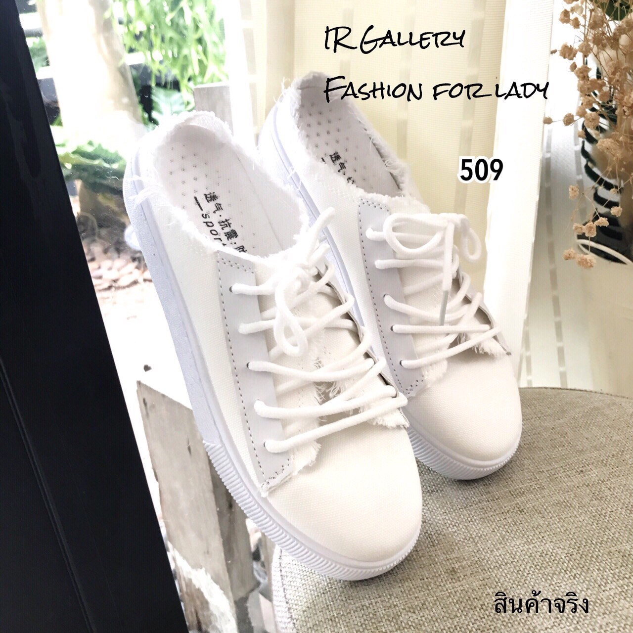 รองเท้าผ้าใบเปิดส้นขอบเซอ (สีดำ)