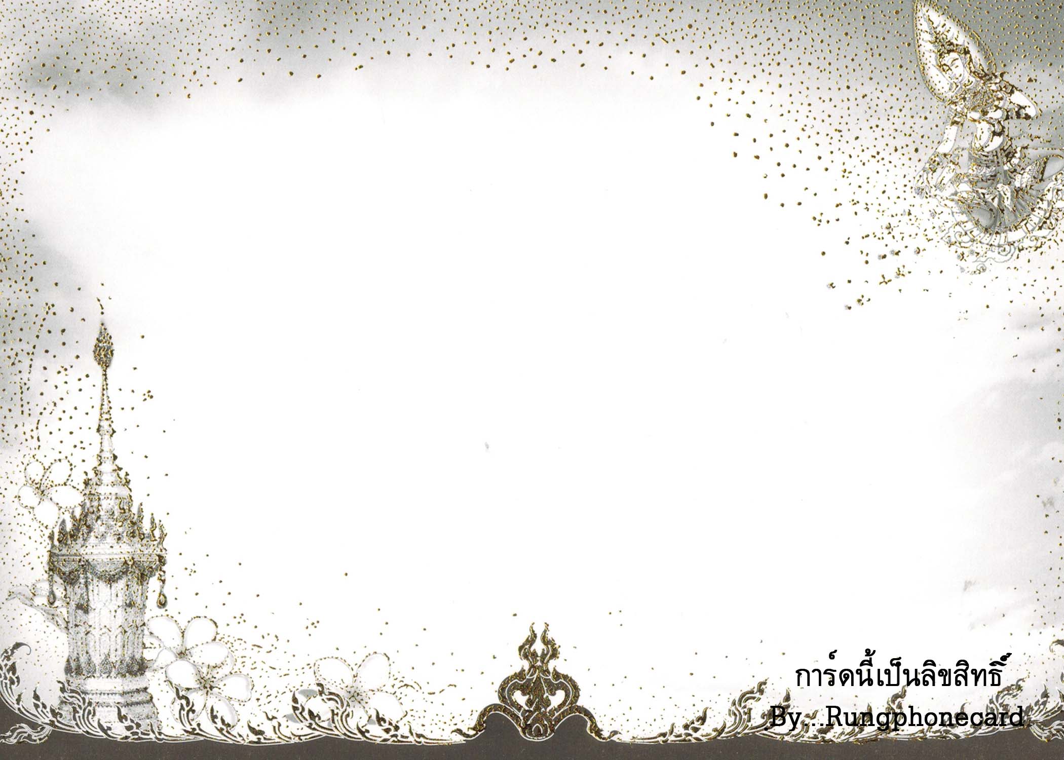 การ์ดศพ2พับ No.487