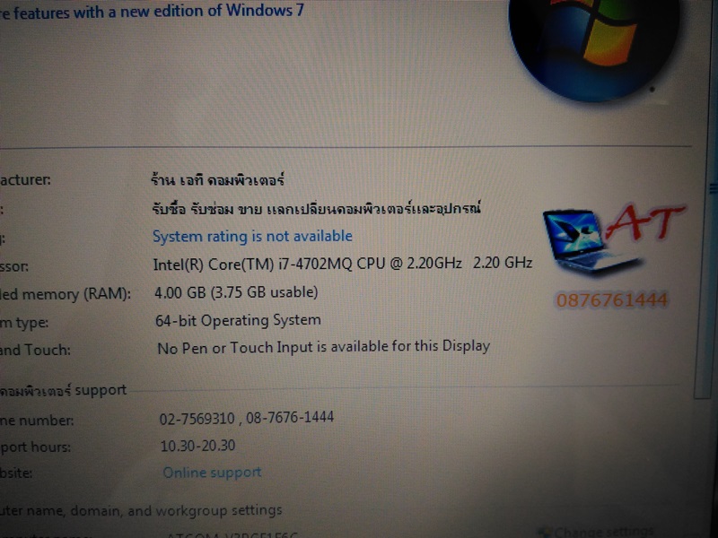 HP Pavilion 15-e007TX