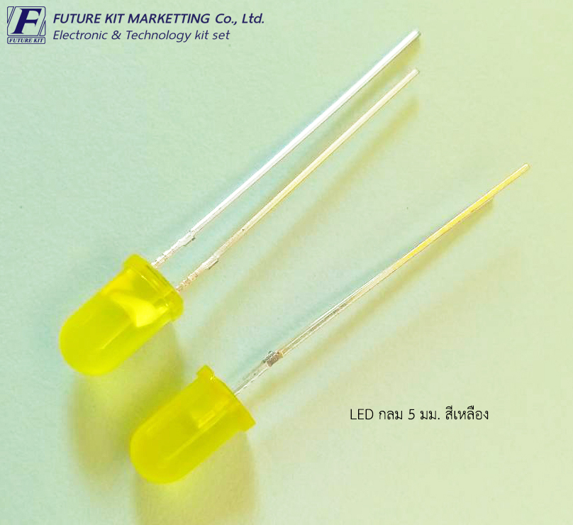 FuturePack FP1013 LED กลม 5mm. สีเหลือง