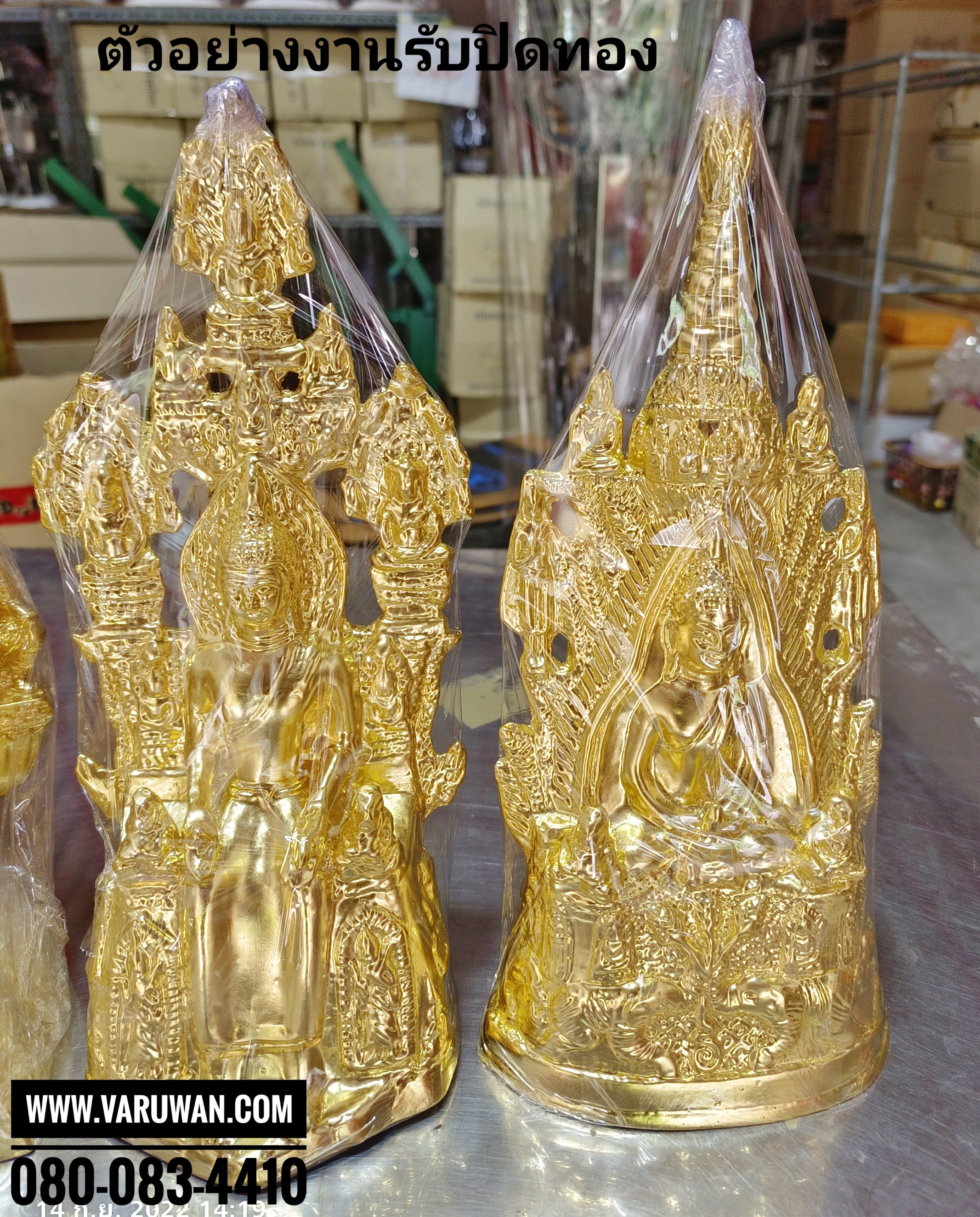 รับปิดทองคำเปลวแท้(ตัวอย่างงาน)