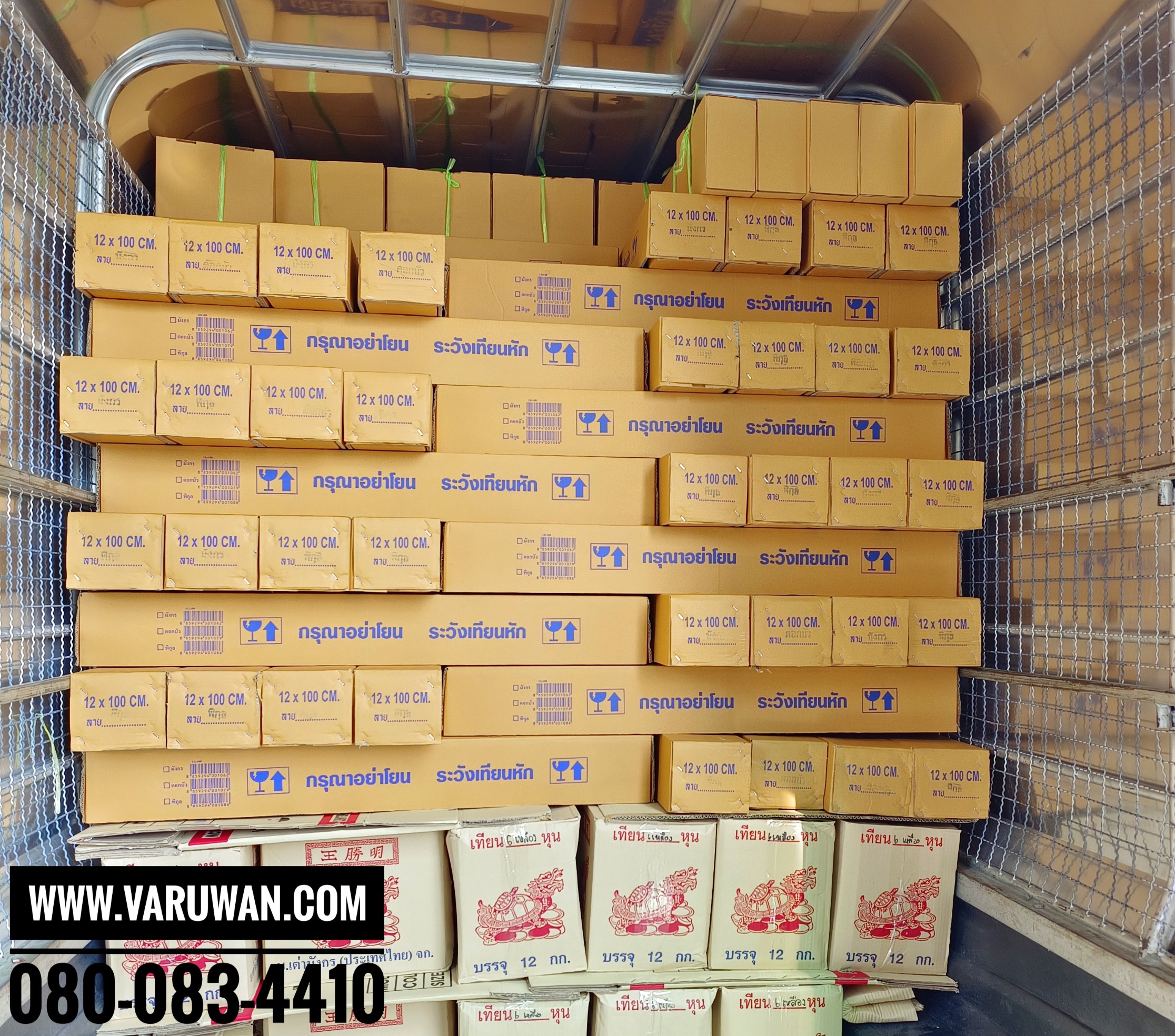 เทียนพรรษา แกะลาย (ราคาขายส่ง)