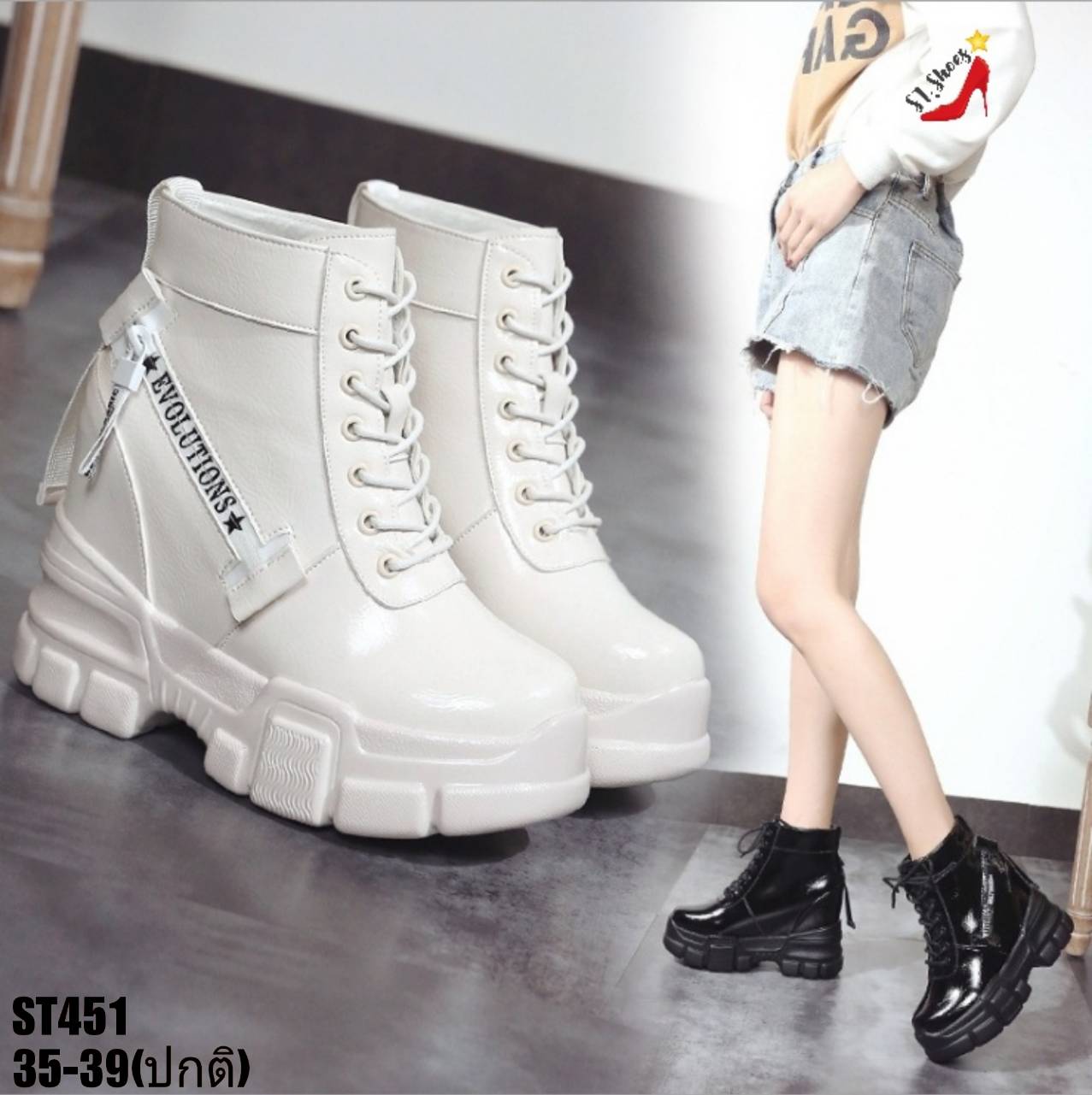 รองเท้าผ้าใบทรงหุ้มข้อสไตล์แฟชั่นเกาหลี (สีขาว)